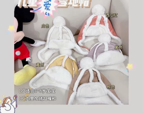 【儿童雷锋帽】28元拿走，宝宝秋冬季男女童...