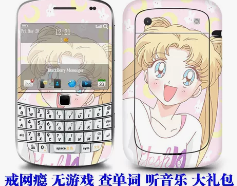BlackBerry/黑莓 9900电信三...