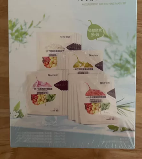 （30片）一叶子水漾焕颜面膜礼盒装保湿修护...