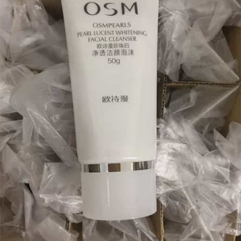 (50g*3支)欧诗漫珍珠白洁面50g全新...