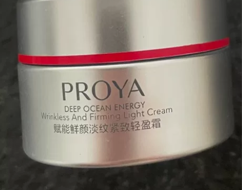 2.0红宝石面霜！包邮！ #PROYA/珀...