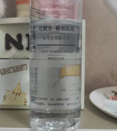 无印良品滋润型化妆水,日版,余量如图所示,...