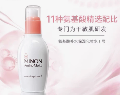 MINON/蜜浓氨基酸爽肤水女补水保湿护肤...