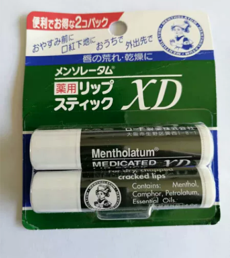 (保真，不真包退，我出邮费)日本曼秀雷敦润...