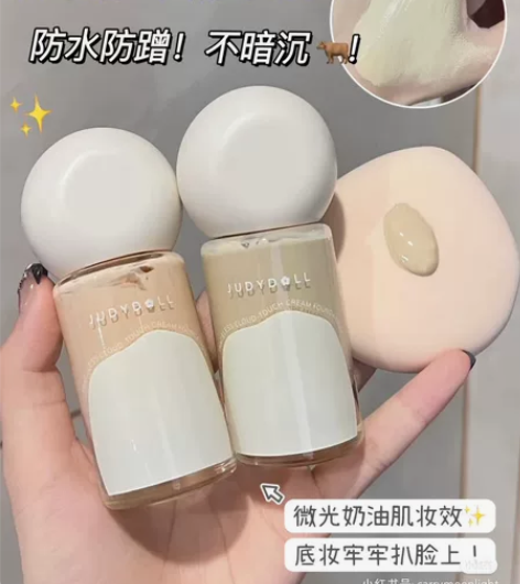 【48小时发，全新包邮】Judydoll橘...