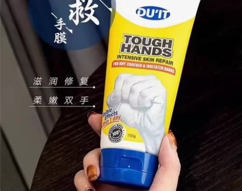 DUIT澳洲duit手膜护手霜护足霜脚膜滋...