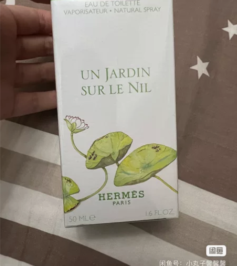爱马仕尼罗河花园香水50ml 全新未拆封正...