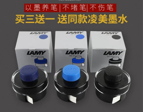 lamy墨水凌美钢笔通用T52非碳素不堵笔...