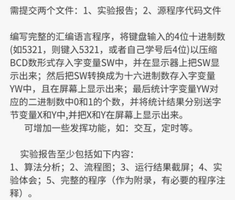 [绿圆]在线帮忙~电子类专业大学生疫情在家...