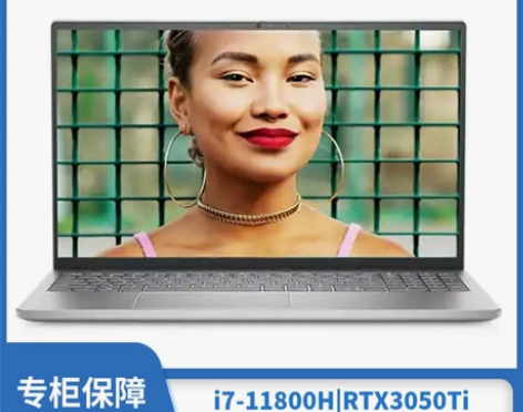 Dell戴尔15plus灵越7510标压轻...