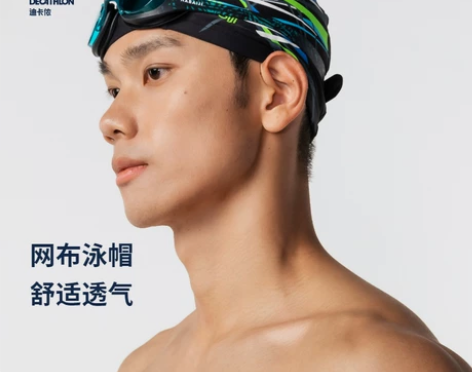 迪卡侬布泳帽网布游泳装备儿童可爱男女海边度...