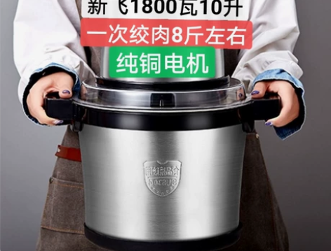 【亏本清仓】苏泊尔同款12升1800瓦商用...