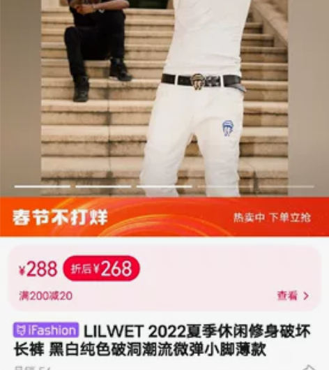 LILWET 2022夏季休闲修身破坏长裤...