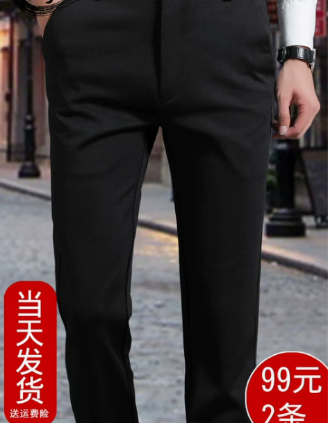 裤子加绒 加绒裤子冬季弹力西裤男士休闲男加...