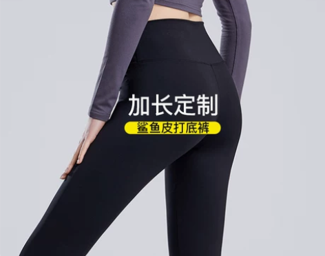 【狂欢价】加长鲨鱼皮打底裤女高个子超长外穿...