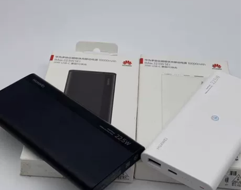 华为22.5W充电宝 多协议超级快充移动电...