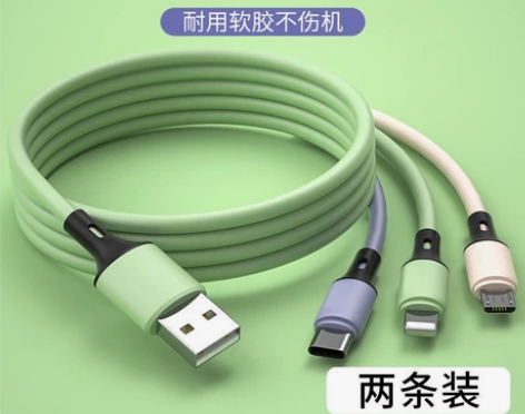 包邮数据线多口快充5 A三合一数据线一拖三...