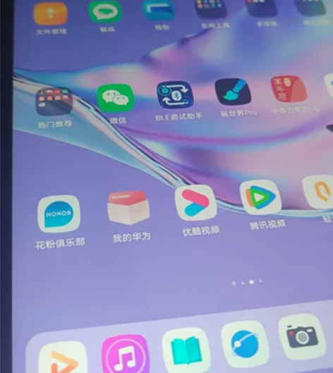 荣耀v6平板6+64 成色很靓。功能一切完...