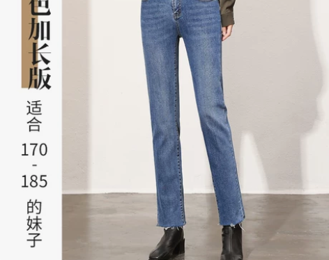 加长版牛仔裤女直筒宽松高腰显瘦2022年秋...