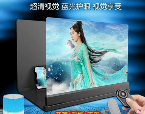 手机屏幕放大器 放大器大屏蓝光4k10D超...