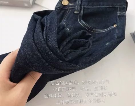万年实穿神裤~显高显瘦深色牛仔裤复古蓝直筒...