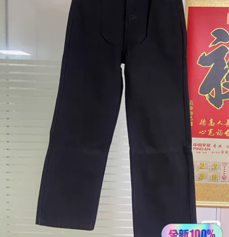 黑色加绒直筒裤牛仔裤s码全新 裤长98cm...