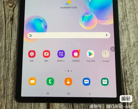三星TAB s6 865通话平板电脑，有背...