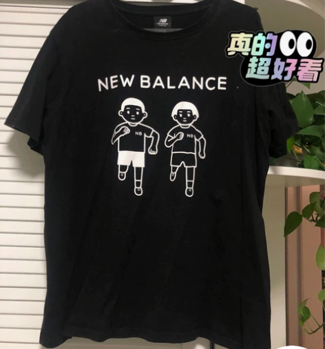 新百伦男士短袖衫t恤男小人奔跑 纯棉 有点...