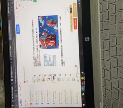 惠普（HP)星系列14-Ce0028TX轻...