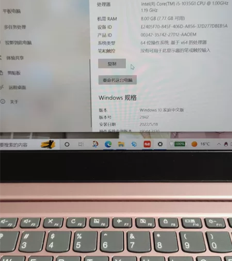 小新-14iil 2019，一切正常，无维...