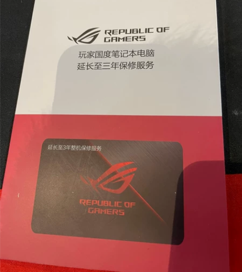 华硕ROG系列延保卡三年整机保修399，飞...
