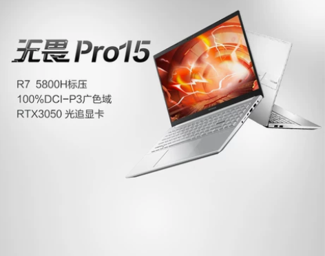 【天猫双12】【新品发售】华硕无畏Pro1...
