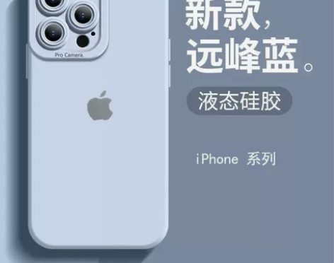苹果14手机壳13iPhone12prom...