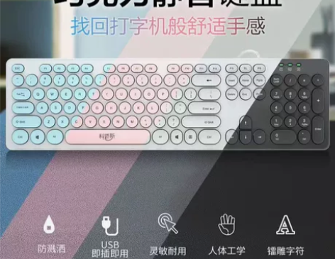 《特价包邮》巧克力静音USB有线键盘朋克外接电脑笔记本usb... 《特价包邮》巧克力静音USB有线键盘朋克外接电脑笔记本usb...