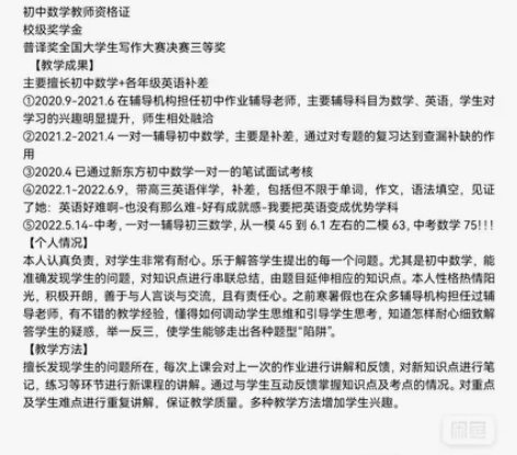 英语阅读辅导（初中，高中，专升本） 本人9...