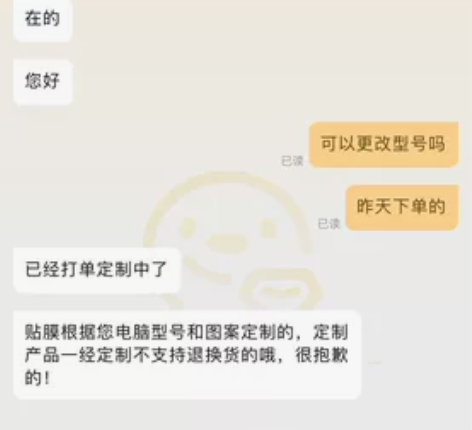 暗影精灵7电脑贴纸ABC三面?键盘框贴面 ...