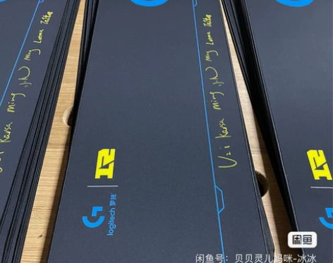 （全新包邮）罗技鼠标垫大桌垫RNG签名鼠标...