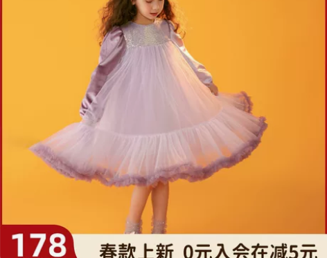 笛牧女童连衣裙2022秋季新款亮片蝴蝶结超...