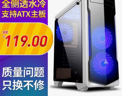 金河田预见N13电脑机箱台式主机组装背线全...