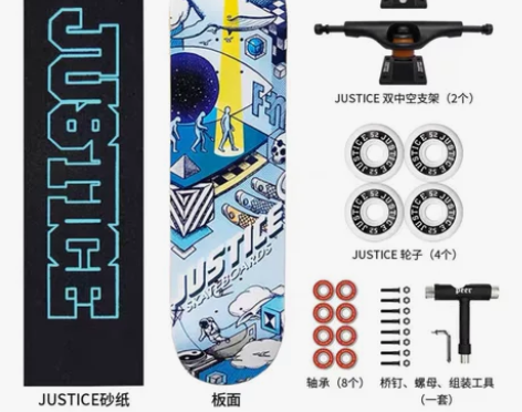 沸点JUSTICE滑板初学者男女生成人儿童...