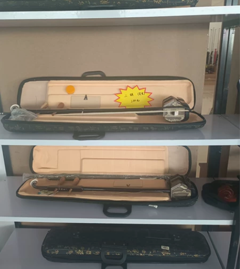 二胡   全新正品 5103 琴弦，琴码，...