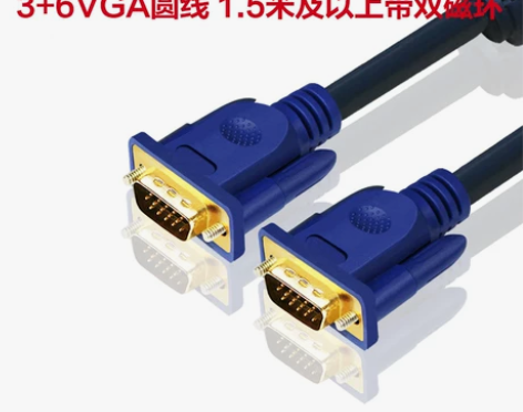 VGA线电视投影仪电脑显示器视频延长数据线...