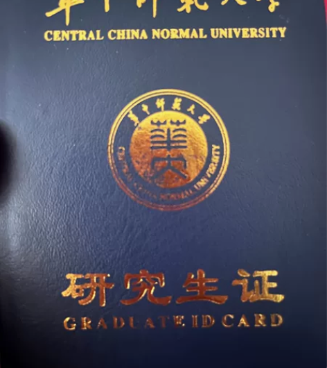 接小学初中英语寒假线上辅导，华中师范大学在...