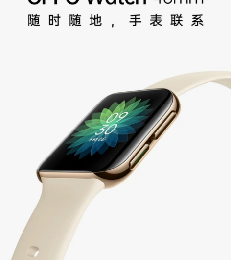 OPPO watch1 46mm 金色 全...