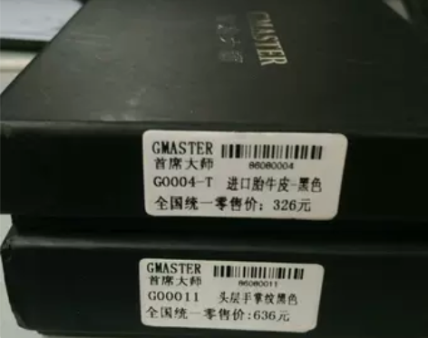 男士女士钱包全新带盒包装 全新带盒包装钱包...