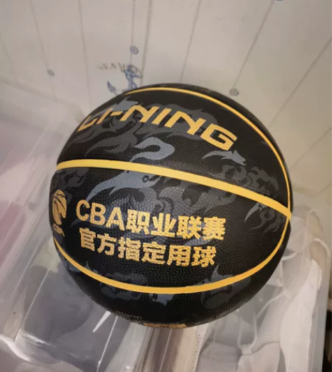 李宁篮球，cba职业联赛指定用球，支持自提...