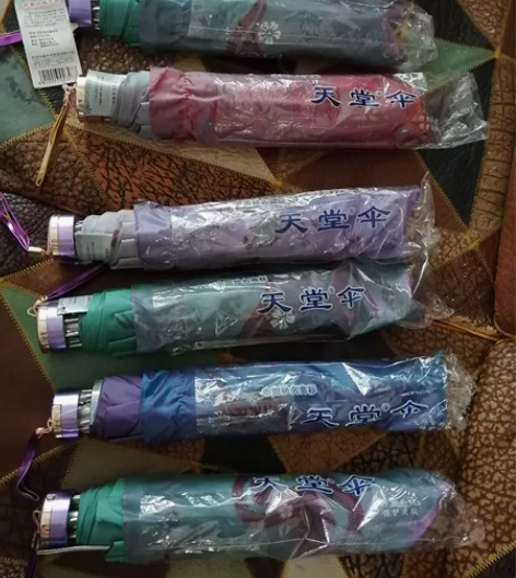 天堂伞，全新，两人三人伞，很漂亮，一把18...