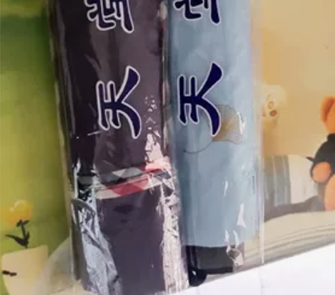 闲置两把天堂伞，未使用过，有需要的可联系我...