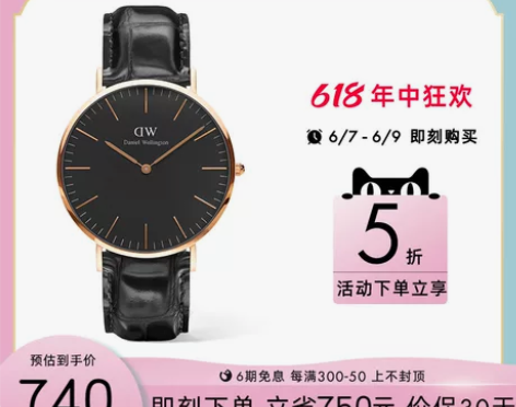 ?【5折秒杀】dw手表男 CLASSIC系...