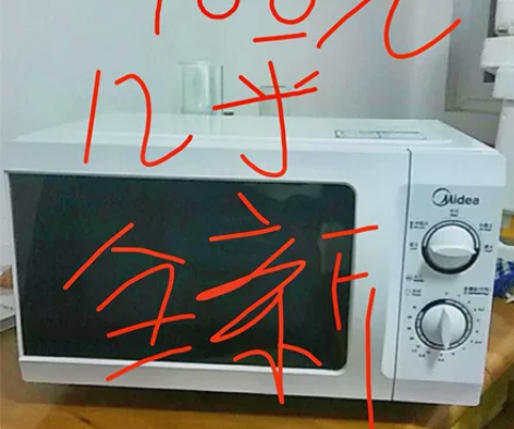 美的格兰仕家用微波炉20L大容量23l蒸烤...